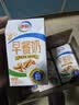 伊利早餐奶核桃味 250ml*24盒 优选核桃早餐伴侣 礼盒装 实拍图