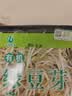 有机绿豆芽200g(原芽整根) 实拍图