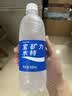 宝矿力水特电解质水功能性运动饮料500ml*15瓶 整箱装补充能量水分 实拍图