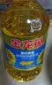 金龙鱼 食用油 葵花籽清香型食用植物调和油5L*4 实拍图