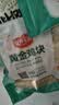 安井小厨 黄金鸡块 500g*3袋 每袋约20个 上校鸡块麦乐炸鸡 油炸小吃 实拍图