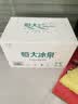 恒大冰泉 长白山天然低钠矿泉水500ml*24瓶非纯净水饮用水 整箱装热门商品 实拍图