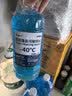 DREAMCAR 4大桶汽车玻璃水防冻冬季雨刷精挡风玻璃清洁剂车用去油膜雨刮水 【-40度冬季防冻型4瓶装】 实拍图