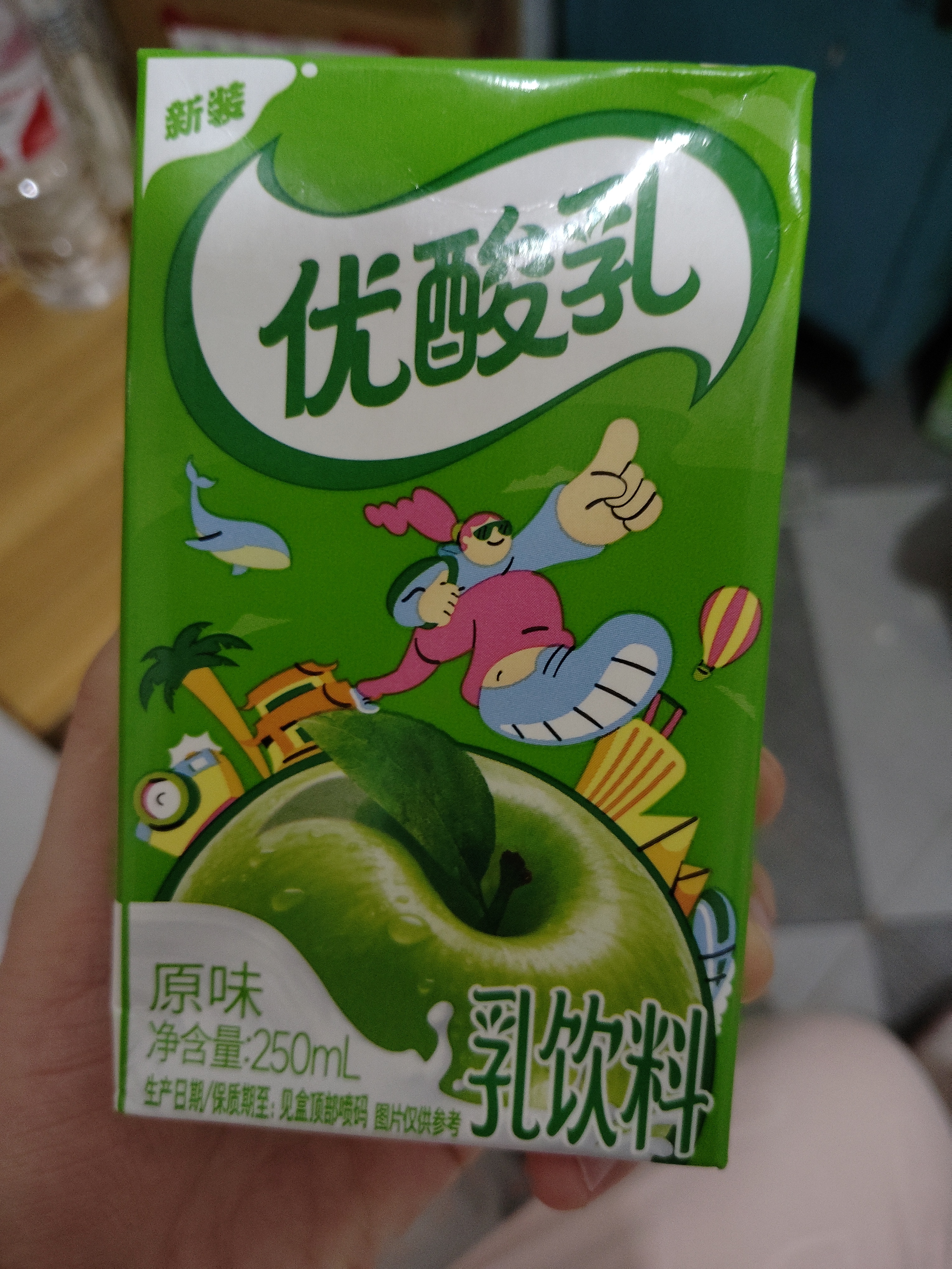 伊利10月新货优酸乳250ml*24盒整箱原味草莓蓝莓AD钙多味混装早餐牛奶 【6月生产热卖】优酸乳原味24盒 实拍图