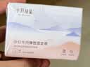 十月结晶 胎心监护带 孕妇监测带绑带弹力加长2条装 粉色 实拍图