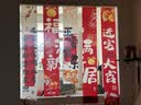 金隆兴乔迁之喜搬家入宅仪式布置门把手挂饰6个装乔迁新居必备全套装饰 实拍图