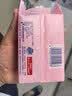 超能女士内衣皂茉莉清香101g*4块除菌洗衣皂安全祛异味内裤专用敏感肌 实拍图