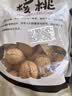新疆185零食纸皮生核桃5斤原味坚果孕妇零食核桃纸皮薄皮精选 【薄皮核桃】500g 实拍图