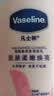凡士林【秋冬必备】烟酰胺美白身体乳提亮滋润补水秋季干燥保湿400ml 实拍图
