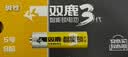 双鹿智能锁电池8粒盒装 碱性5号适用指纹锁/电子门锁小米TCL德施曼PHILIPS鹿客VOC凯迪仕LR6/AA 实拍图