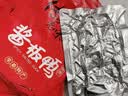 洞庭侯酱板鸭320g/袋湖南常德特产手撕风干麻辣小吃休闲零食开袋即食 微辣味+猛辣味【到手2袋】 实拍图