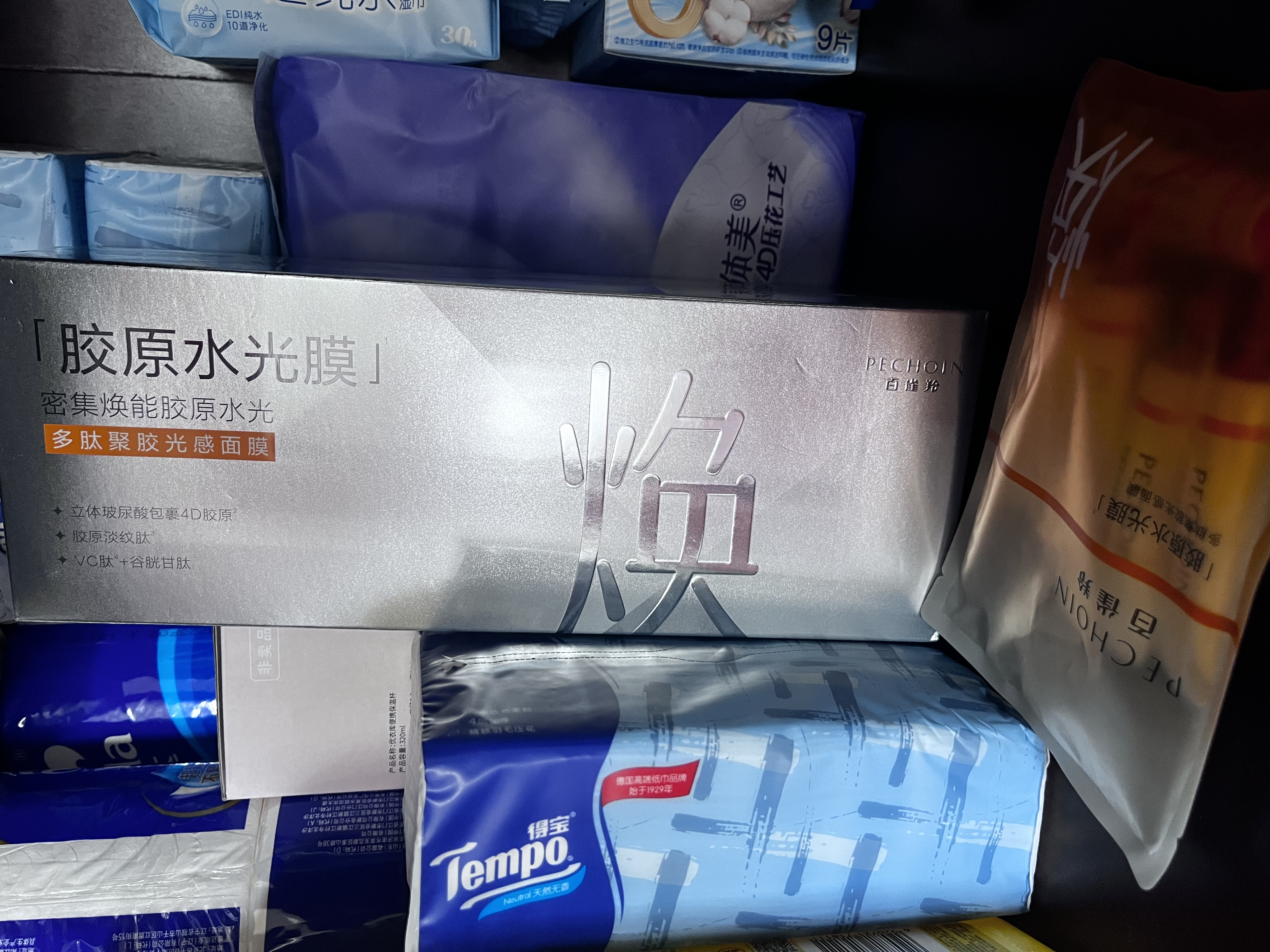百雀羚（PECHOIN）胶原面膜多肽聚胶光感面膜盒装*2胶原水光抗皱免洗送女友生日礼物 实拍图