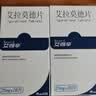【原研药】艾得辛  艾拉莫德片 25mg*28片 5盒装 实拍图