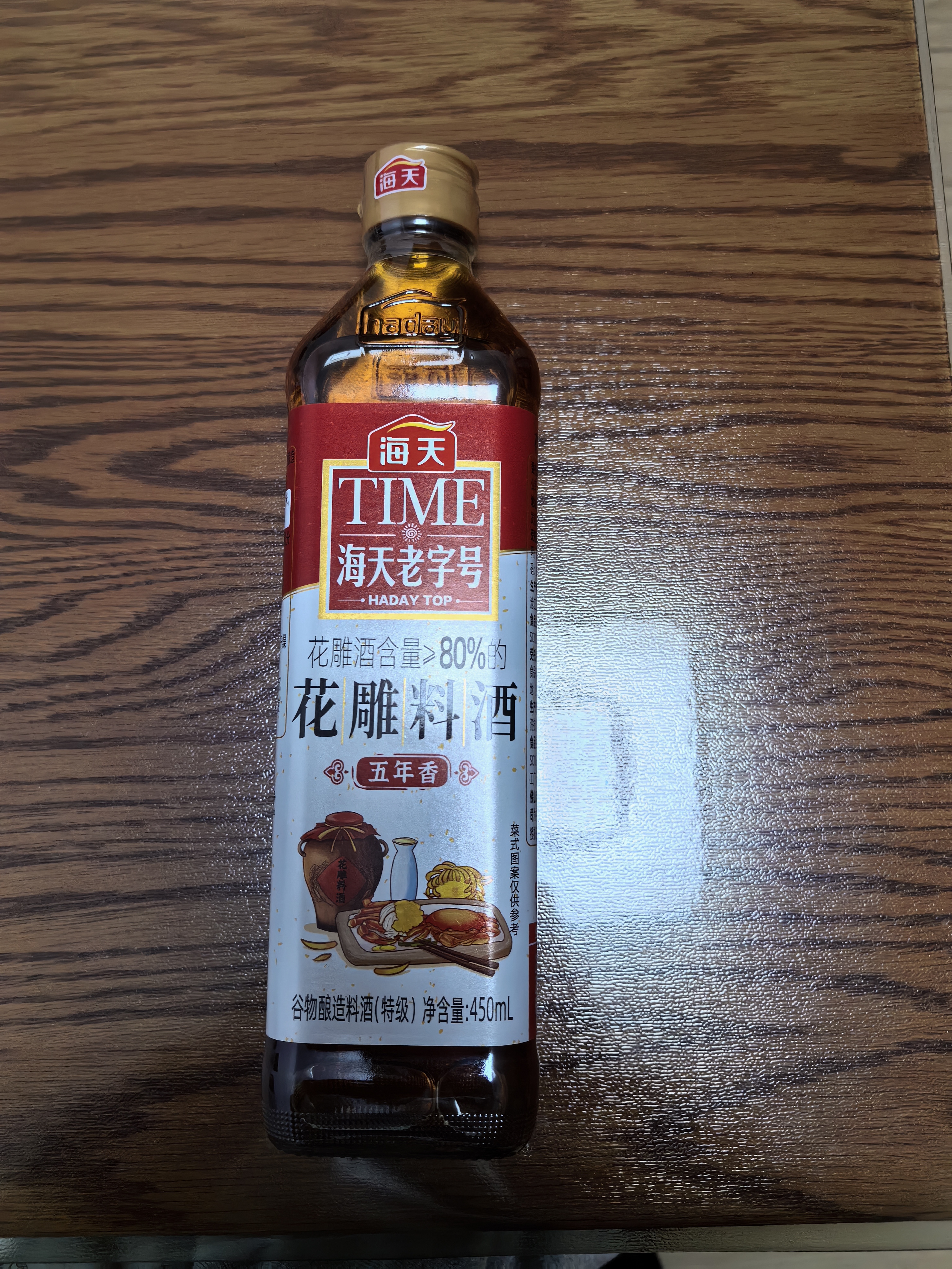海天 花雕料酒450ml 13度 五年香 黄酒酿造 去腥增香 焖炖香煎小炒 实拍图