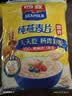 西麦即食燕麦片1000g袋代餐谷物营养早餐高蛋白质无额外添加蔗糖 实拍图
