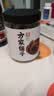 方家铺子中华老字号  桂皮120g/瓶 烹饪火锅调味料卤料炖肉卤味香辛料 实拍图