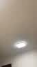 欧普照明（OPPLE）全光谱64瓦护眼卧室灯智能LED照明灯具简约方卧 方卧 实拍图