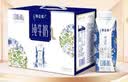 蒙牛特仑苏嗨Milk脱脂纯牛奶250ml*10盒 0脂肪 精美京绣 送礼礼盒 实拍图