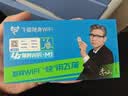 飞猫M1 移动免插卡随身wifi6便携式热点4g路由器车载无线热点上网卡托笔记本上网宝新款 实拍图