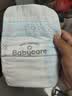 babycareAir pro纸尿裤新生儿小号S50片(4-8kg) 婴儿尿不湿夏日超薄透气 实拍图