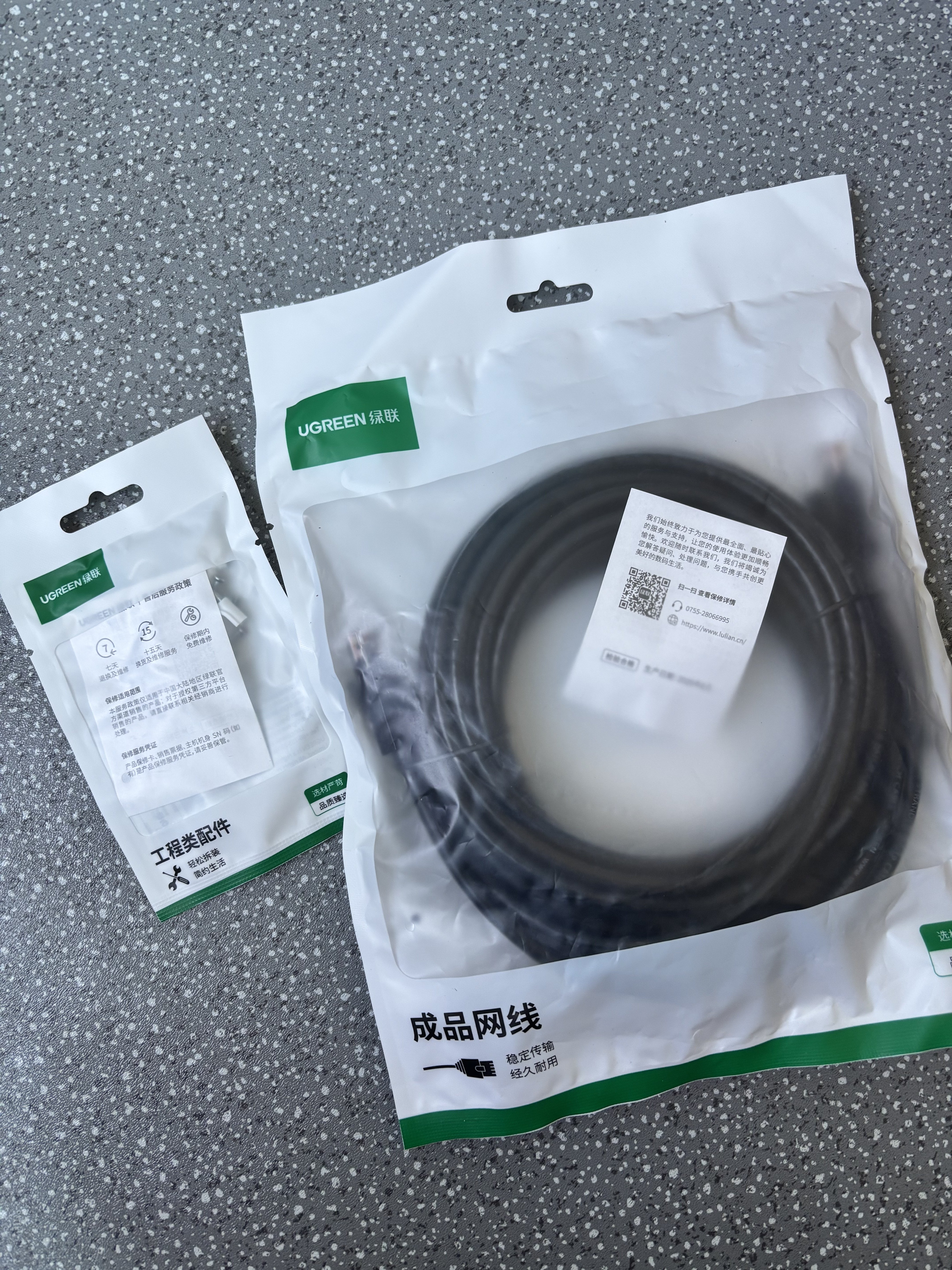 绿联六类屏蔽网线 CAT6类千兆网络连接线 工程家用电脑宽带8芯双绞抗干扰成品跳线 黑3米55173 实拍图