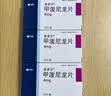 美卓乐【原研药】甲泼尼龙片 4mg*30片/盒 实拍图