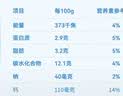 简爱 酸奶 身体知道-顺畅配方 LGG益生菌  低温酸奶110g 身体知道110g*18瓶 实拍图