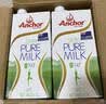 安佳（Anchor）3.6g蛋白质全脂牛奶 新西兰进口草饲牛奶1L*6盒 实拍图