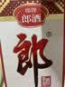 郎酒郎牌郎酒 (中华老字号) 酱香型白酒 53度500mL 单瓶装 实拍图