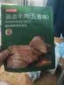 京东京造酱牛肉200g 牛肉熟食开袋即食 即食牛肉高蛋白五香味 实拍图