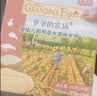 爷爷的农场婴幼儿香蕉味磨牙棒饼干64g宝宝儿童婴儿零食 磨牙棒6-12个月 实拍图