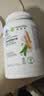 安利（Amway）纽崔莱蛋白质粉术后增强免疫多种营养蛋白粉【送礼佳选】 770克 实拍图