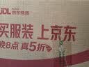 五粮液股份出品 福喜迎门 浓香型白酒 52度500ml*1瓶聚餐宴请送礼双十一 实拍图