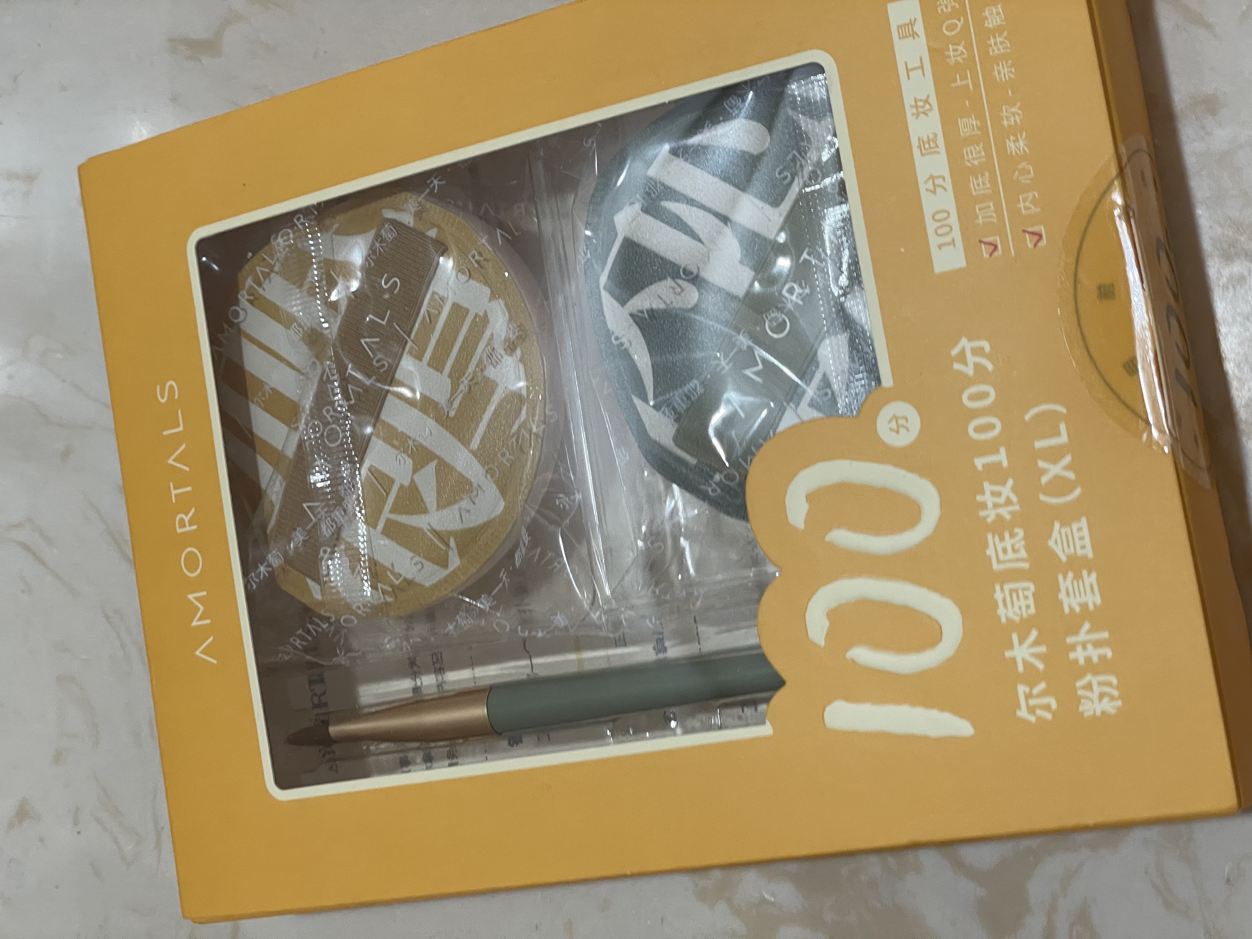 尔木萄（AMORTALS）丁禹兮同款100分粉扑套盒XL干湿两用水滴形粉扑干湿两用不易吃粉 实拍图