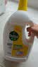 滴露（Dettol）衣物消毒液除菌柠檬3L 99.9%杀菌除螨水内衣裤衣服 需搭洗衣液用 实拍图