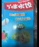 三全水饺猪肉嫩青菜300g*2盒84只饺子 夜宵早餐速冻半成品 实拍图
