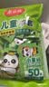 美丽雅儿童一次性手套食品级100双 独立包装加厚3-6岁小孩幼儿宝宝手套 实拍图
