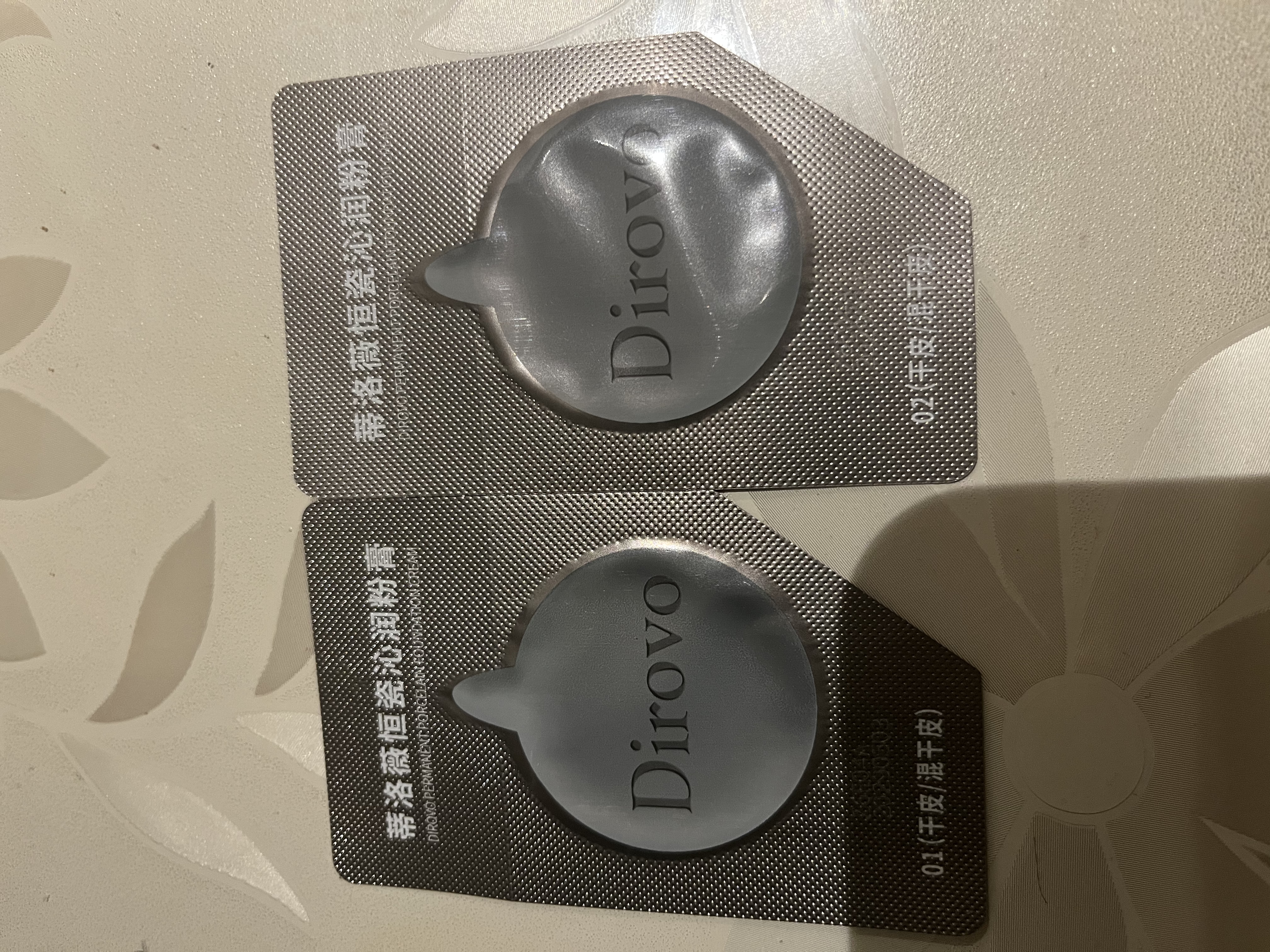 蒂洛薇【官方正品】3.0保湿肽水光粉膏持妆遮瑕控油粉底液干皮象牙白10g 实拍图