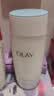 玉兰油（OLAY）高保湿透亮营养水150ml保湿焕白亮白细毛孔护肤品生日礼物送女友 实拍图