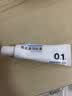 [匹可星] 他克莫司软膏0.1%*10g/盒 实拍图