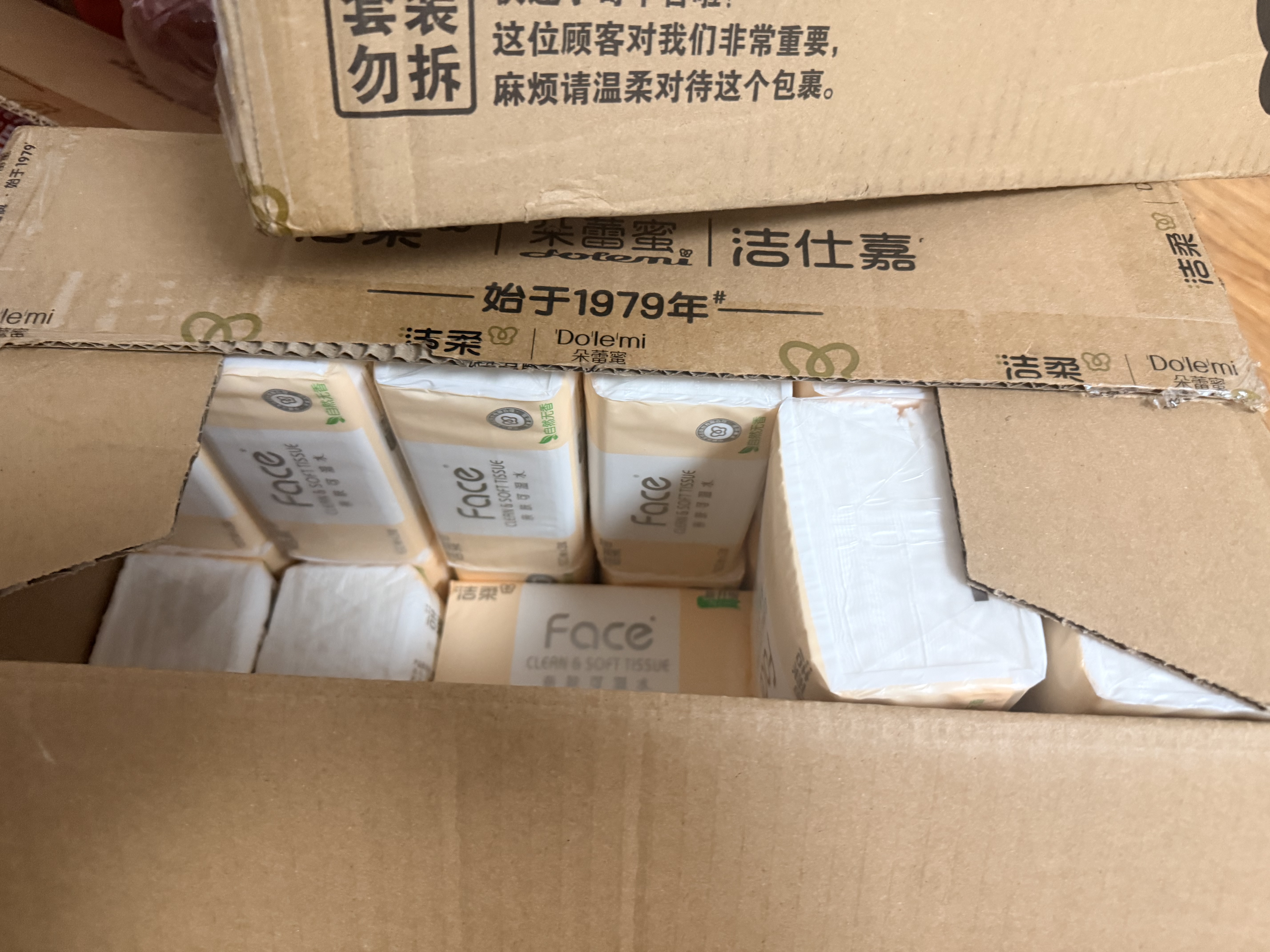 洁柔抽纸 粉Face3层120抽*24包  卫生纸 可湿水 原生木浆面巾纸 整箱 实拍图