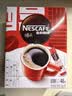 雀巢（Nestle）醇品速溶黑咖啡粉美式咖啡冲泡后*0糖健身燃减防困48包*1.8g 实拍图