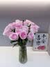 京东鲜花玫瑰30枝随机拼色基地源头直发 实拍图