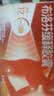 【原研】芬必得 布洛芬缓释胶囊 0.3g*24粒 退烧止痛 缓解牙疼偏头痛神经痛 痛经 实拍图