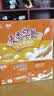 燕塘 麦香早餐牛奶饮品 250ml*16盒 风味牛奶整箱 营养早餐奶 实拍图