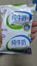 伊利 无菌枕纯牛奶240ml*16 开学学生礼物 实拍图