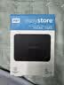 西部数据（WD）移动硬盘5TB USB3.0 easystore系列 2.5英寸 机械硬盘 笔记本电脑外接 外置备份 大容量家庭存储 实拍图