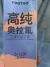 兔头妈妈高纯奥拉氟儿童牙膏防龋防蛀牙草莓味不辣口1-3岁含氟果味 实拍图