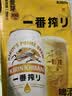 麒麟（Kirin）一番榨黄啤酒 500ml*24听清爽经典京东自营 国庆送礼 实拍图
