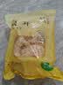 富昌古田银耳 白木耳200g（凉水泡发炖煮）朵银耳叶大适合凉拌煲汤 实拍图